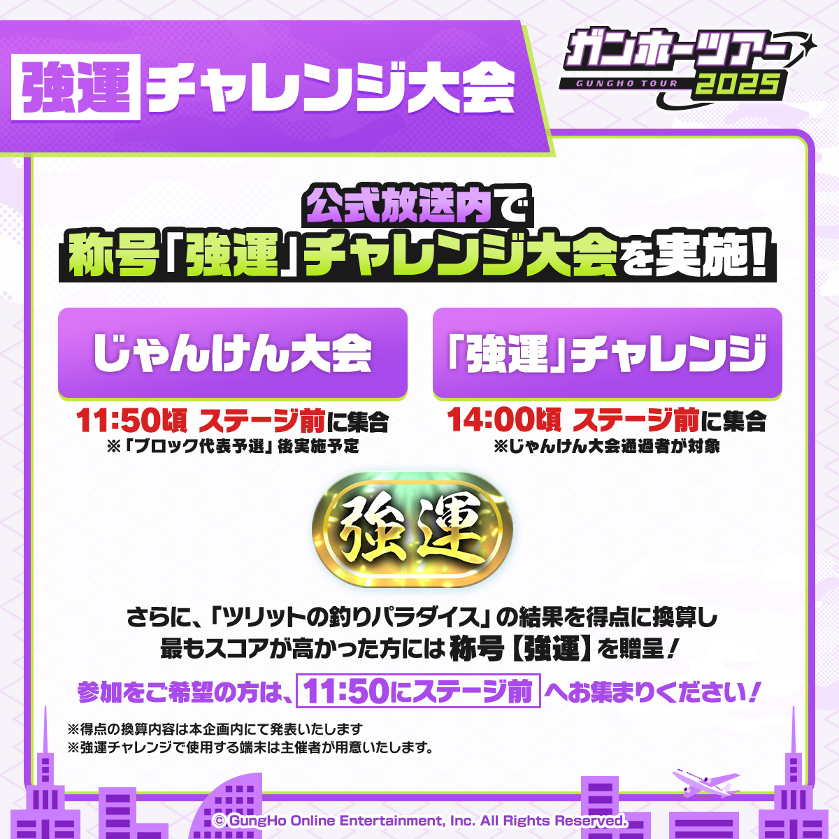 パズドラ イベント公式 on X