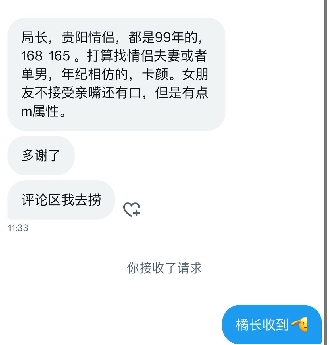 橘长 tweet media