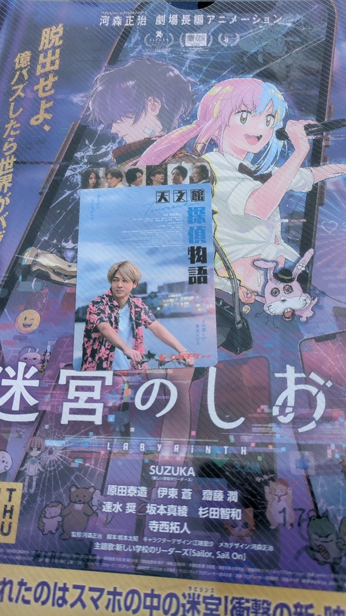 油彩　雨上がりの午後、明日の予報は晴れ 11月2日の天気予報】あす朝パラリ雨あるかも - YouTube