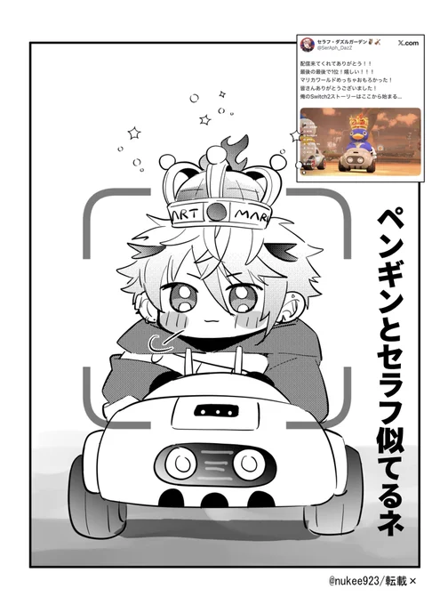 あまりにもかわいくて手が滑った(描いた) 