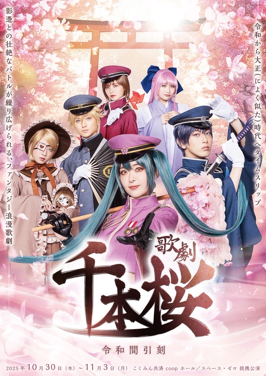 DOLCESTAR 【ドルチェスター】 tweet media