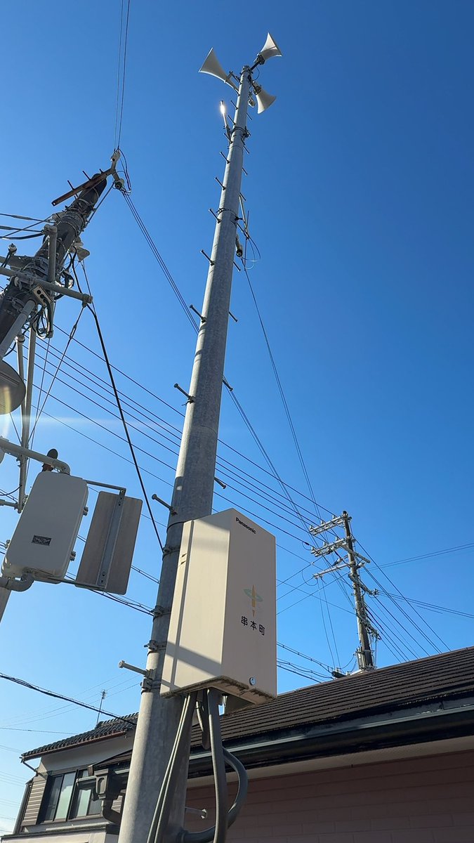 寺門秀介（wbs1431KHz・94.2MHz） on X