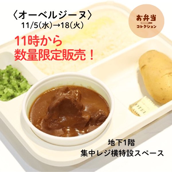 オーベルジーヌ新宿本店【公式】 (@aubergine_1987) / Posts / X