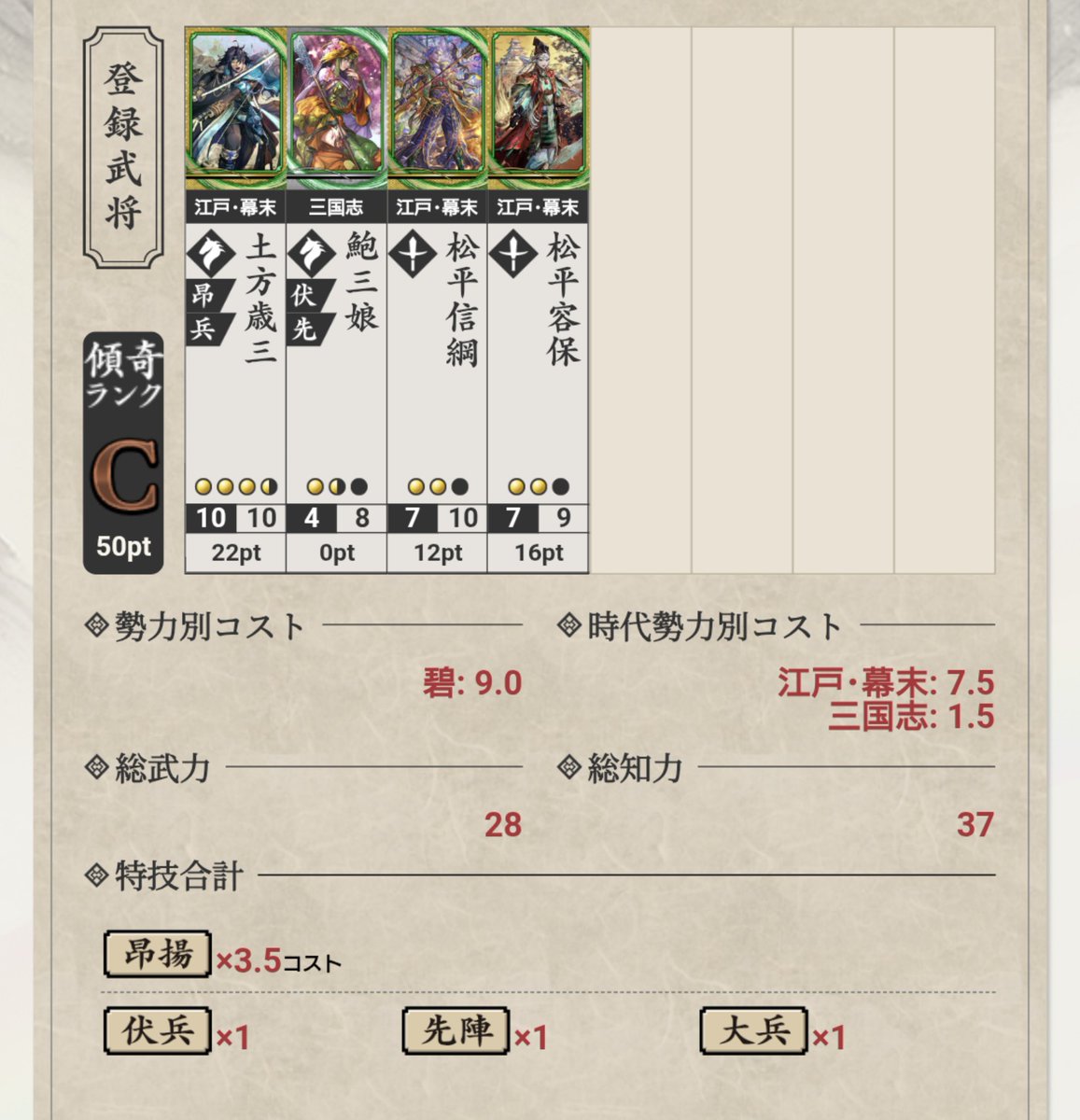 龍蓮 (@ryuren6181) / Posts / X