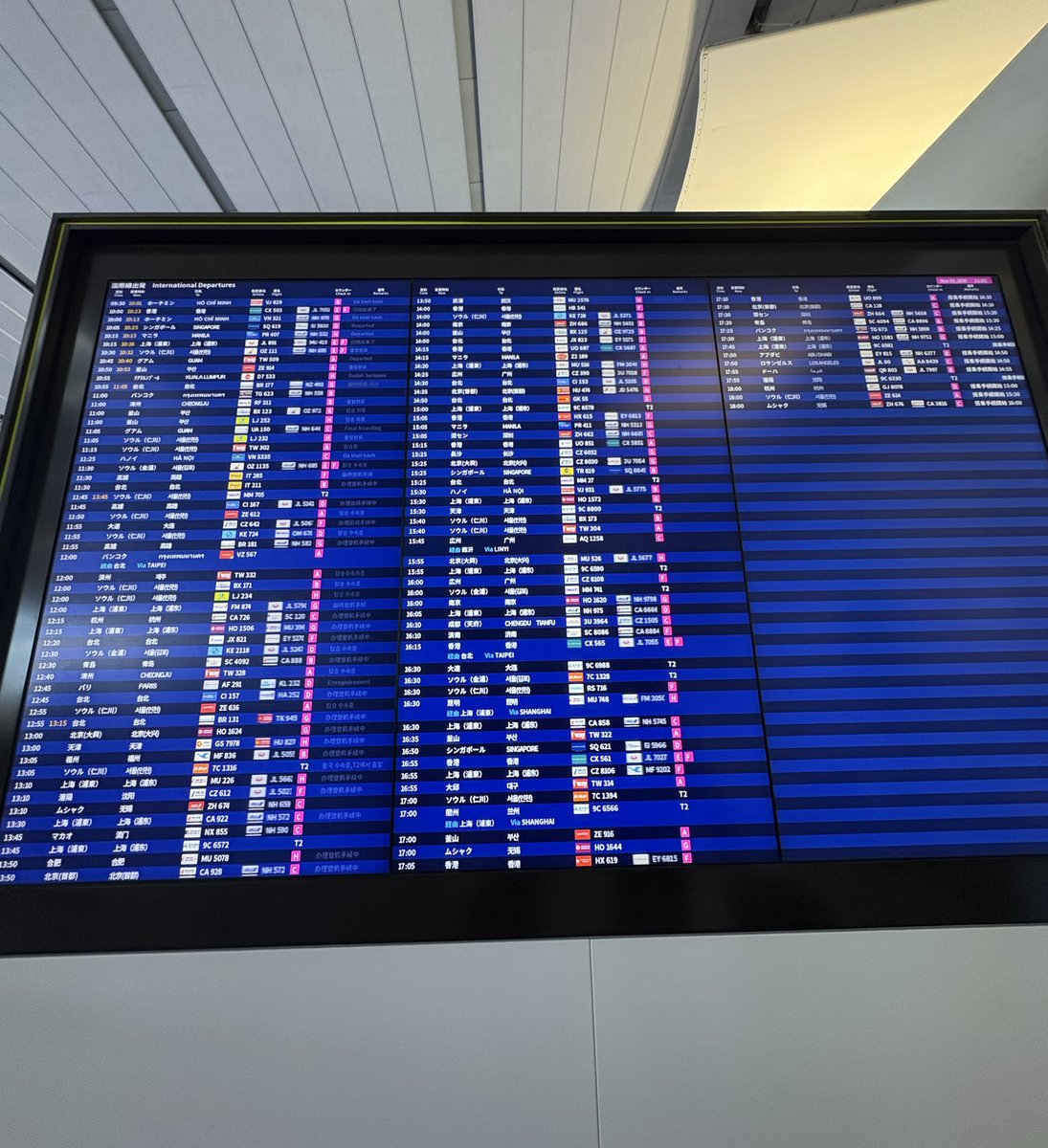 ちゃこページ チャコ on X