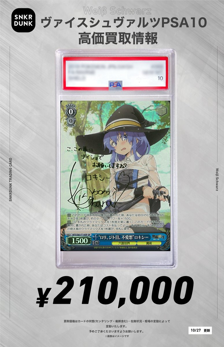 アイリスサイン SSPharukaze アイリスサイン SSPharukaze List of Japanese HARUKAZE [Weiss