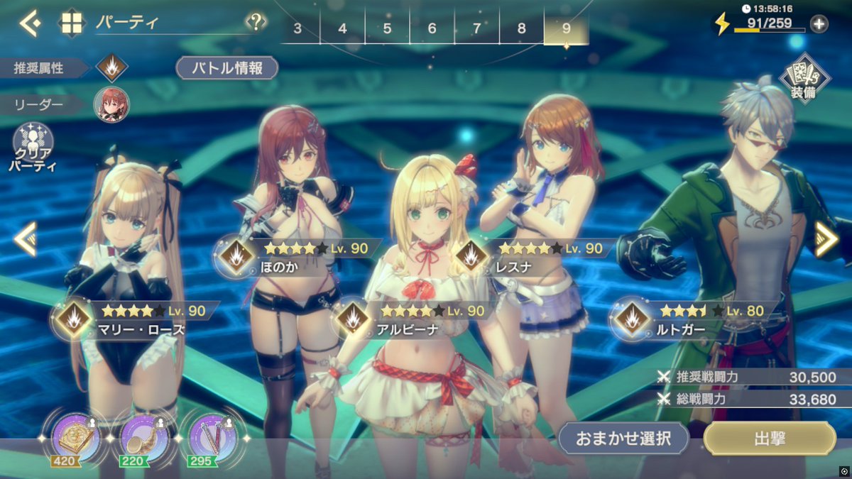 Yu_uri_game's tweet photo. 打35階クリアー🥰
次はどれやろっかなぁ

#レスレリ https://t.co/Bg1RTPkMGk