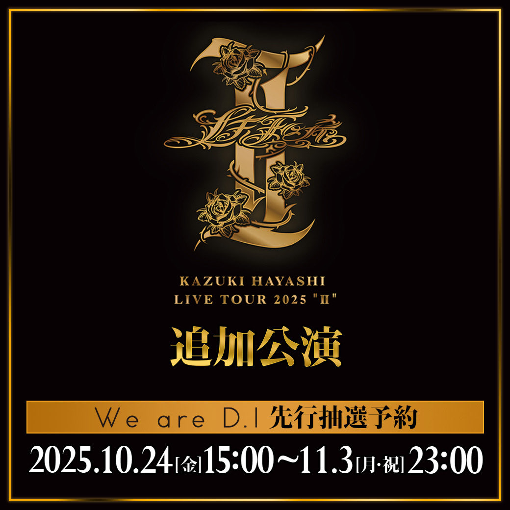 林和希 (@kazu_0574) / Posts / X