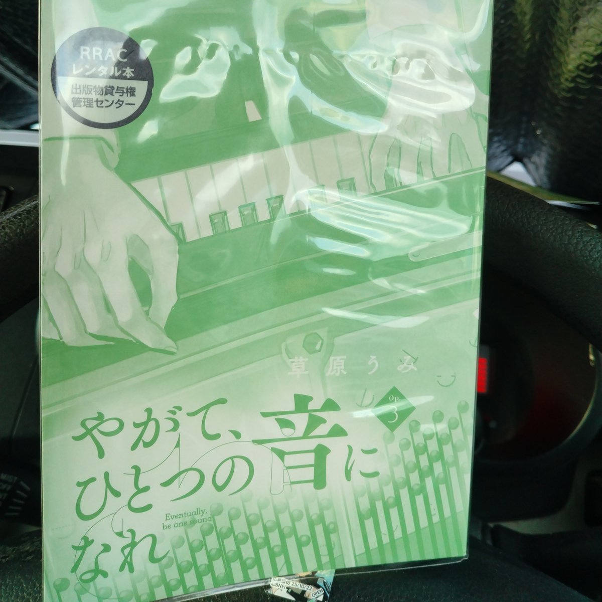 No.169 君は優秀な戦士だ！！【龍】 おめでとう君にはまいった 鷹STARDOM関 on X
