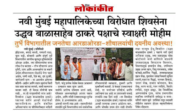 सिद्धाराम शिलवंत tweet media