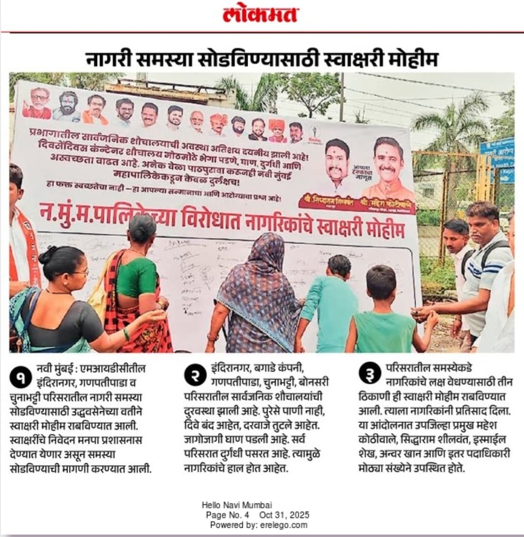 सिद्धाराम शिलवंत tweet media