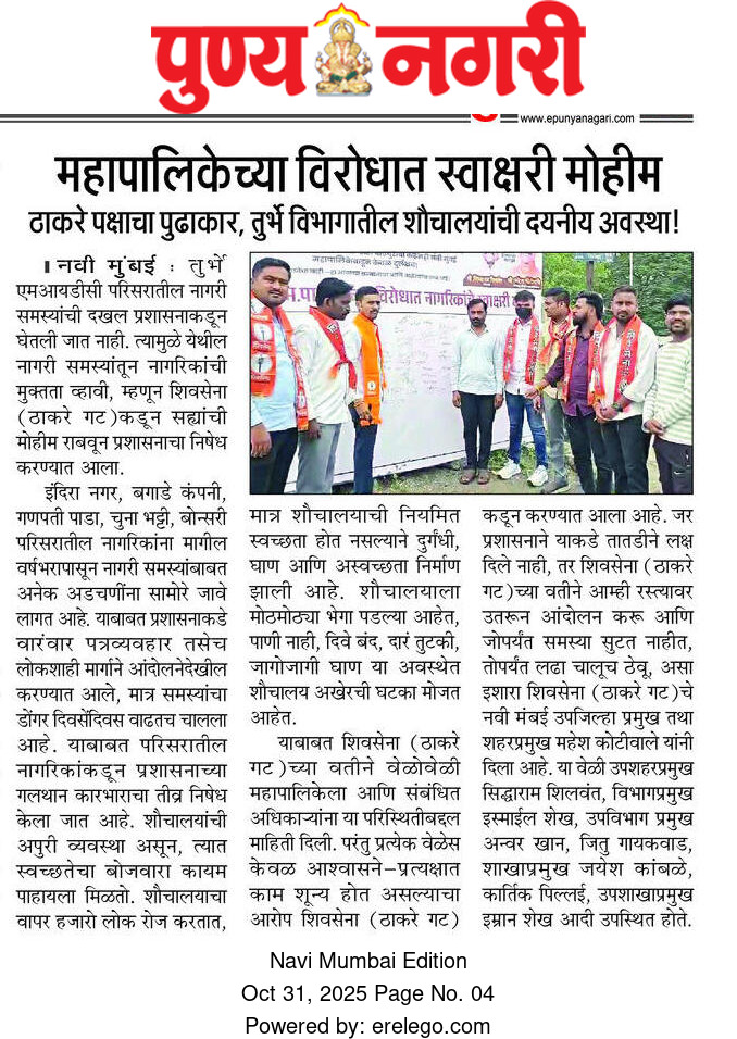 सिद्धाराम शिलवंत tweet media
