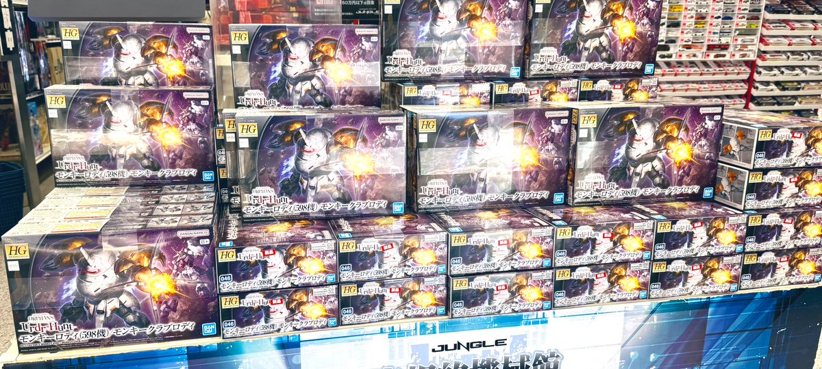 ジャングル 空想的機械館-メカストア- 大阪 on X