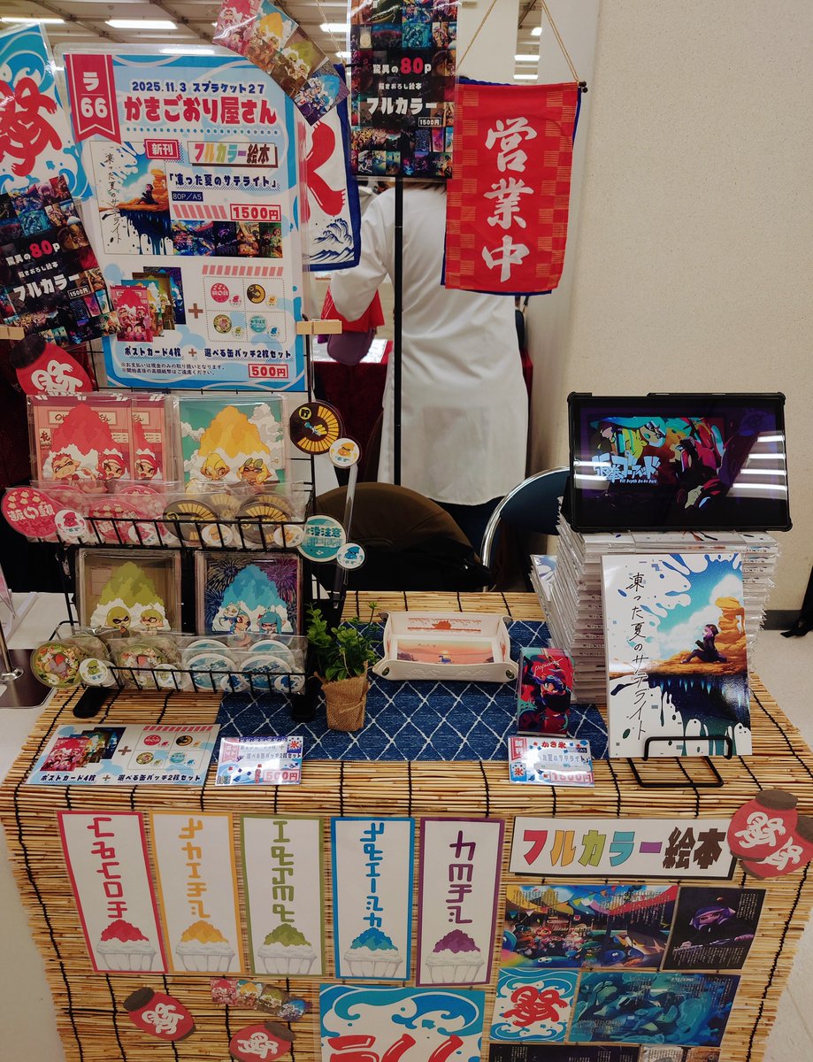 るいるい るいるい】 カード検索 ｜ Z/X - Zillions of enemy X - ゼクス公式サイト