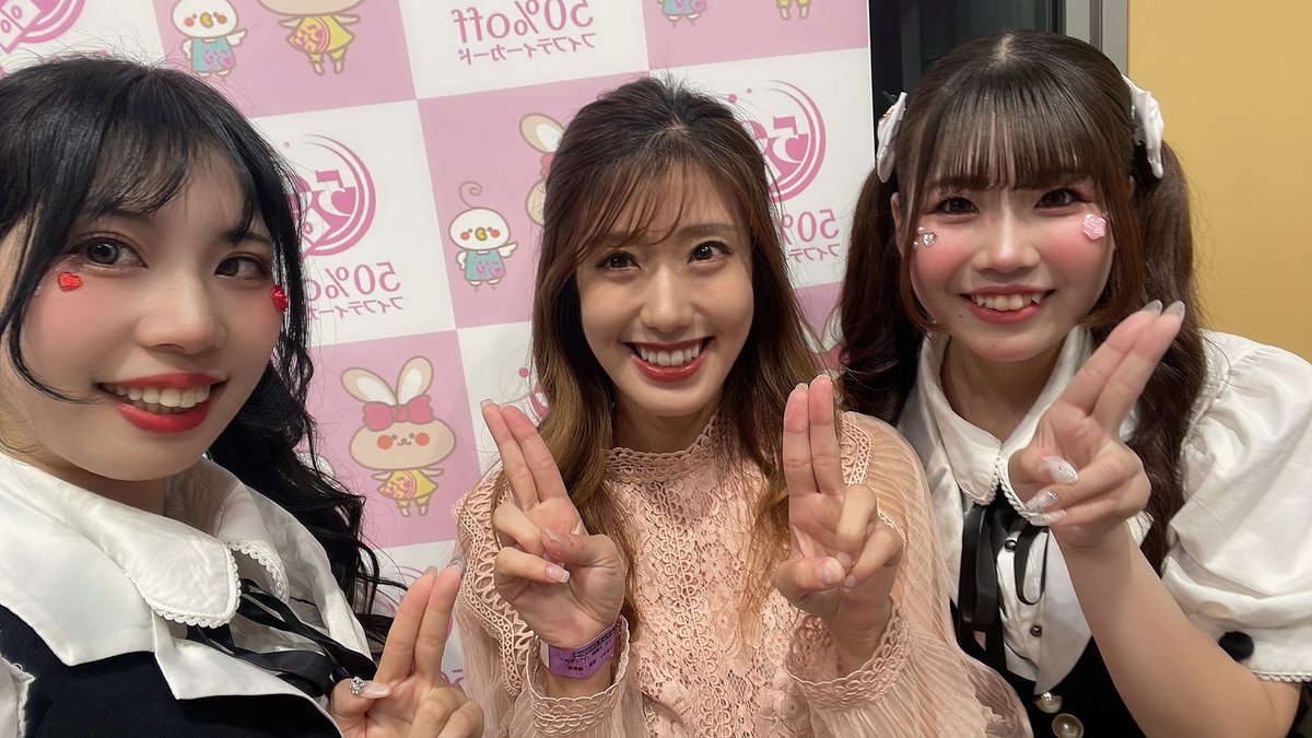 hb_shiho's tweet photo. おはよ!
昨日はJAPANMODELSさんフィフティーカードPRステージありがとうございました😊💙
素敵なモデルさんばっかりで楽しかったー✨モデルさんとお写真撮らせていただきました🙌
#しほしりとり プリキュアからアメーバ🦠のば!
ばのつく言葉待ってます💖
#関西アイドル
#JAPANMODELS https://t.co/LEacHJa7HH