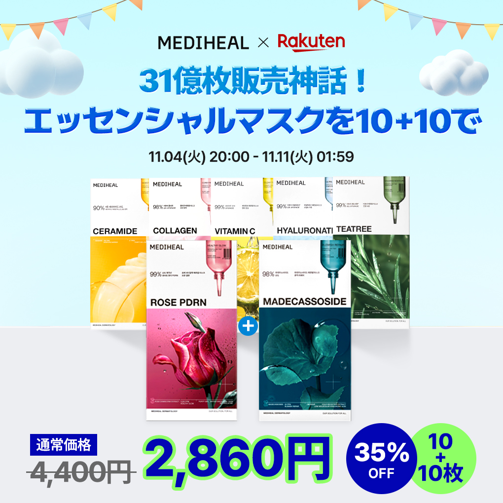 PLAVE mediheal 購入特典 mmmm アクリルキーリング 5点コンプ PLAVE mediheal 購入特典 mmmm アクリルキーリング 5点コンプ