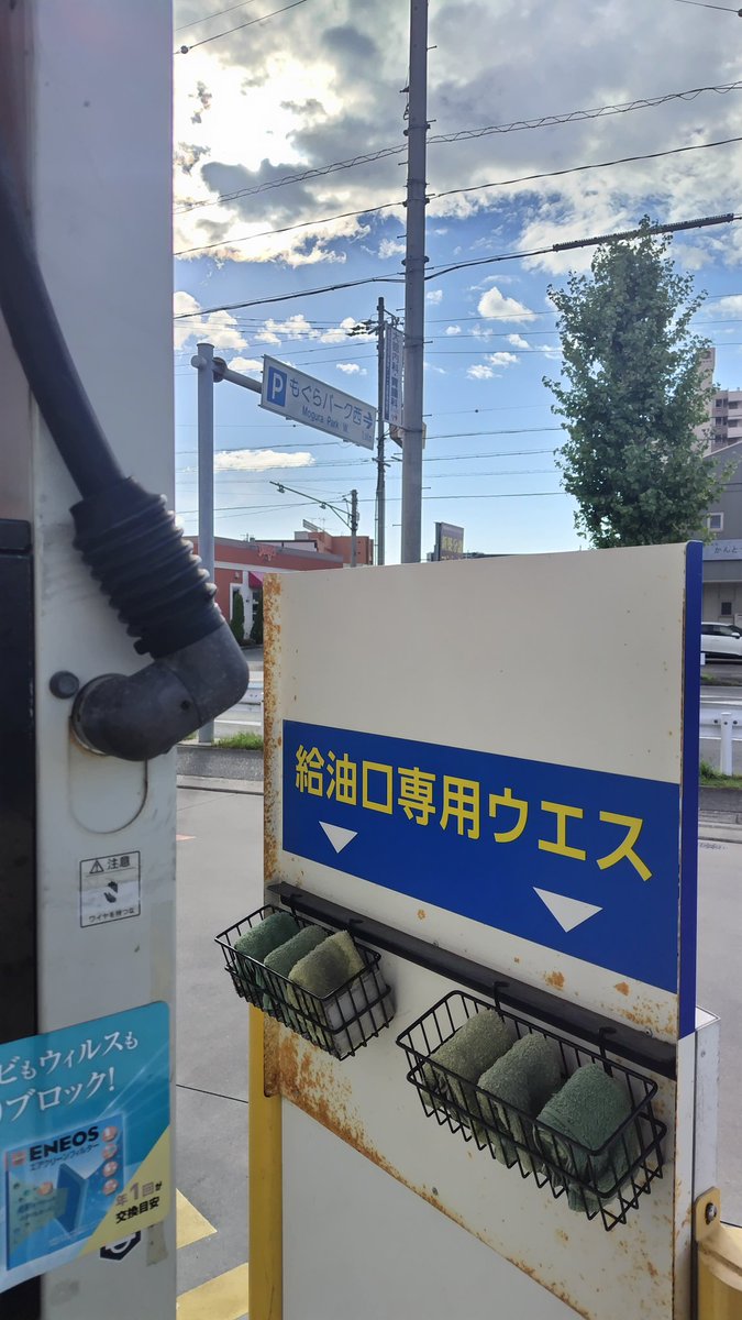 あさぎ（浅葱） on X