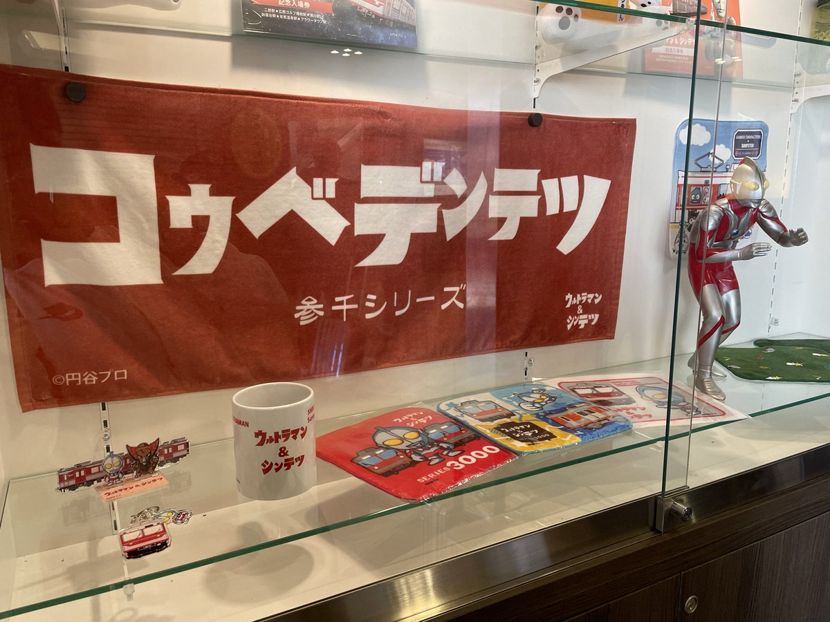 そらまめ様　ご確認画像 4974449285143_01.jpg