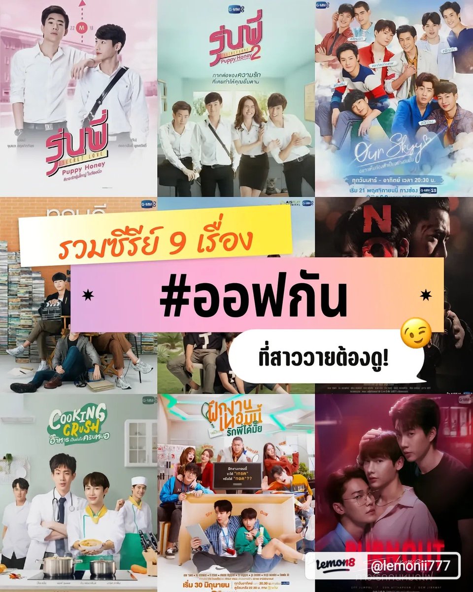 Gunshineday▪︎AtthaphanFC▪︎ tweet media