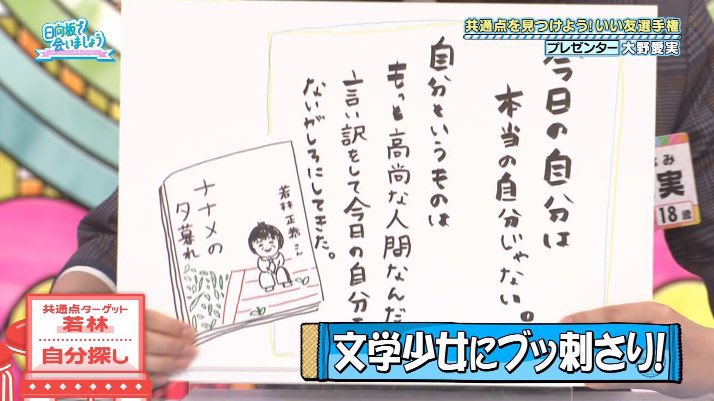 みいな❤︎様 これが俗に言うエモだと思う🤔⁉️