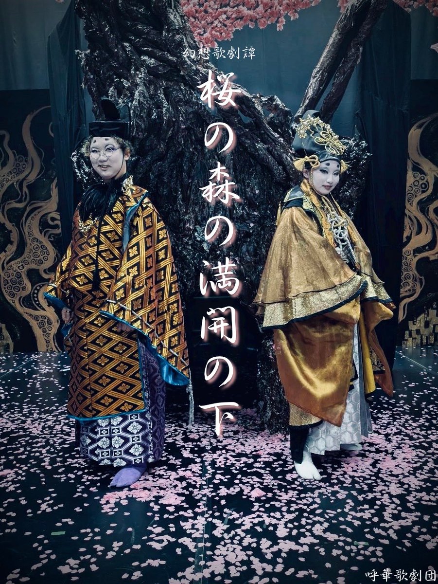 長月うさぎ@12/19-21 禍福倚伏話集 (@UsagiN_act) / Posts / X