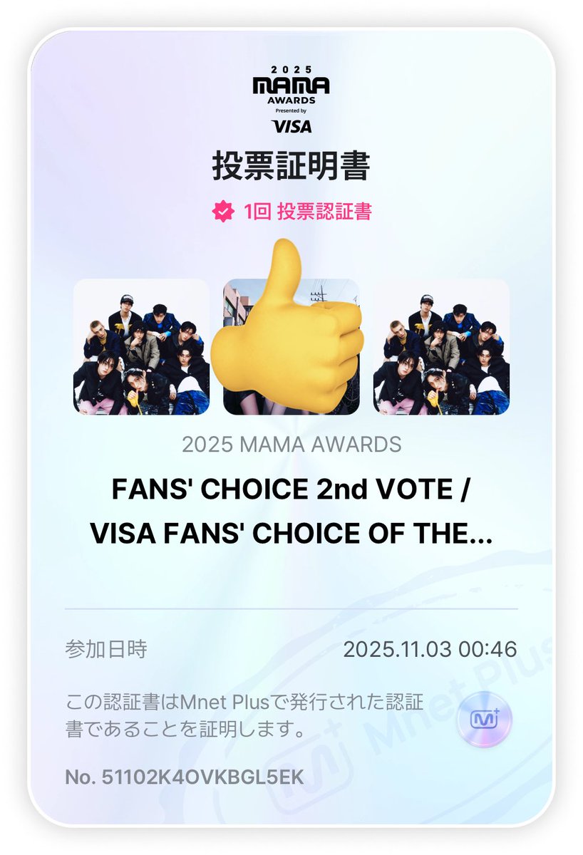 I vote for #StrayKids on #2025MAMAVOTE  11/3

11/10まであとラスト1週間‼️‼️
今こそ本気出すべき‼️

このタグタグがついてあるポストを見かけたらリポスしてあげてください‼️そのリポスが1票とみなされます‼️

でもアプリ投票が9割‼️‼️
皆さんどうかアプリからも投票お願いします🫶🏻