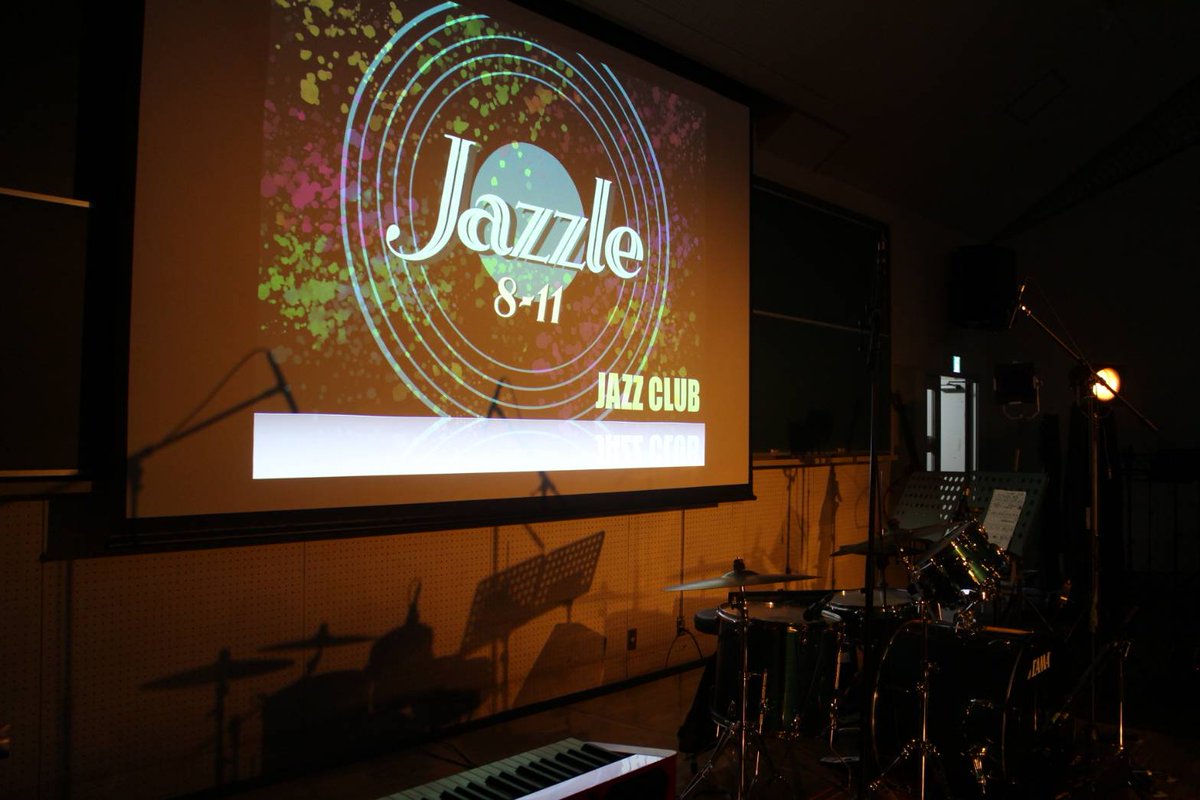 ouajazz's tweet photo. 学祭 Day1、沢山の方々にご来場頂きまして本当にありがとうございました！！
学祭Day2の本日も8-11にてJazzle開催しております！！
是非お越しください✨✨
本日も多くの方が来て下さるのを部員一同心待ちにしております！！ https://t.co/hjJ22Yi27p