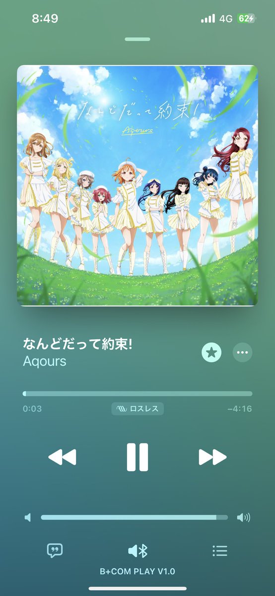 あまがえる on X