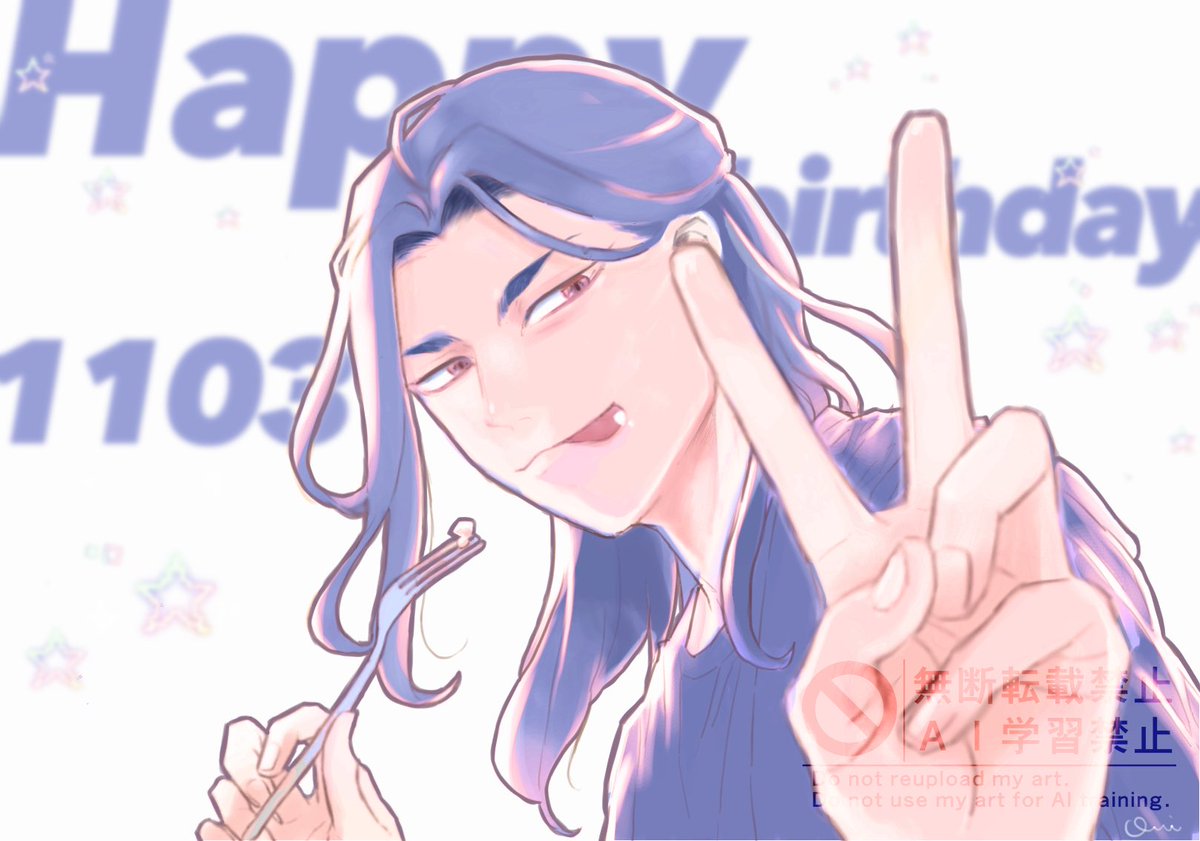 やっぱ今日お祝いしたいと思ったのでマンガ一旦置いといて絵を描いた！ばじさんお誕生日おめでとう！貴方が大事な人たちと、今日という日を幸せに、愛されて過ごしていますように🎂
#場地圭介誕生祭2025
#場地圭介生誕祭2025