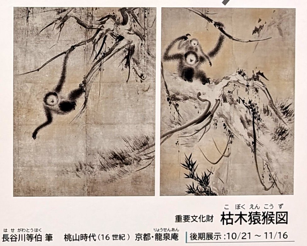 【五条大橋から春景清水寺図】長谷川玉峰 999 京都鴨川 桜 掛け軸 肉筆 五条大橋から春景清水寺図】長谷川玉峰 999 京都鴨川 桜 掛け軸 肉筆 国宝