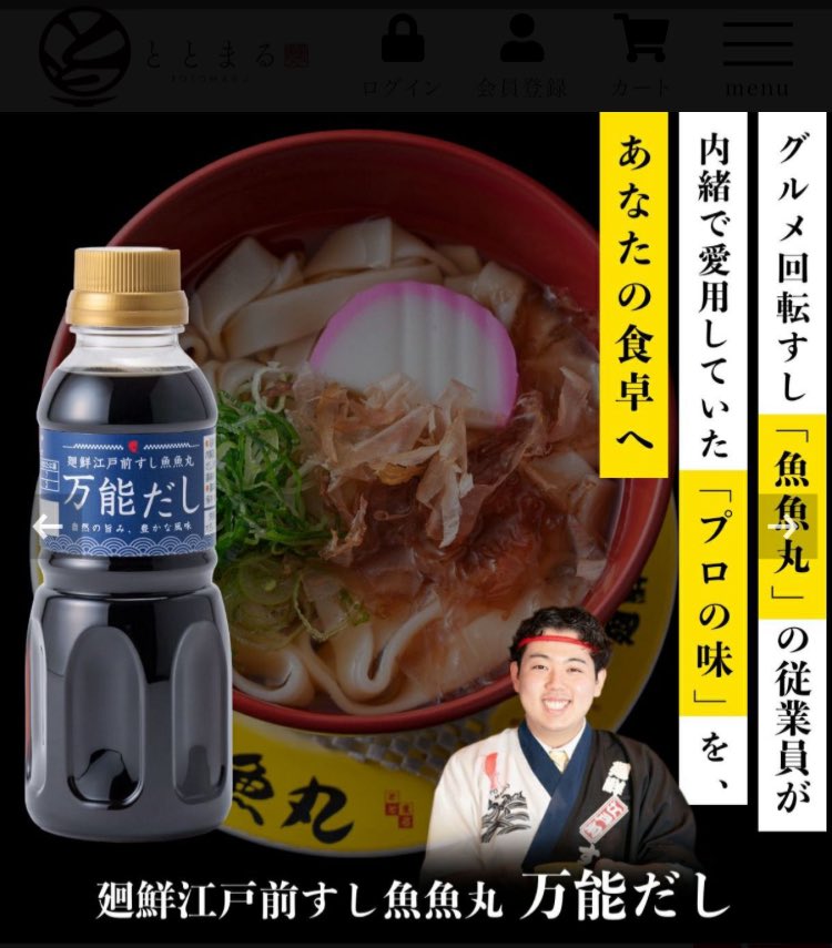 ととまる通販 お魚みりん粕漬け (@totomaru_net) / Posts / X