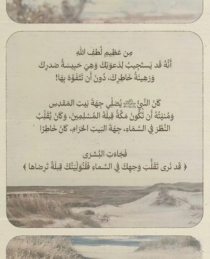 مغفرة (@1m8li) on Twitter photo 