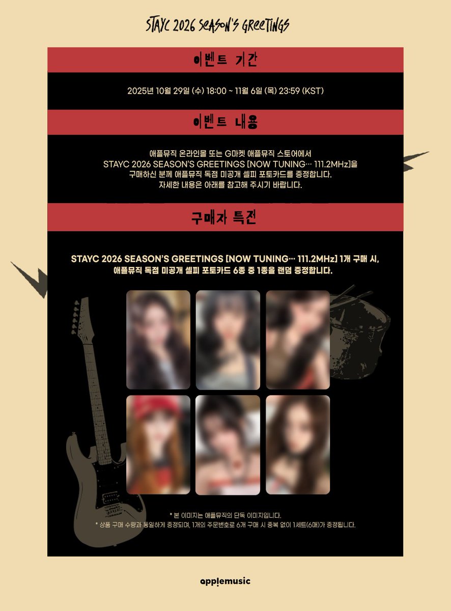 kpoponMYshopee's tweet image. [#pasarSTAYC|🇲🇾] STAYC 2026 Season&apos;s Greetings 

✅ Apple Music POB 
🔗 s.shopee.com.my/7Kor3h1DcK

#STAYC #스테이씨 #KOS_STAYC