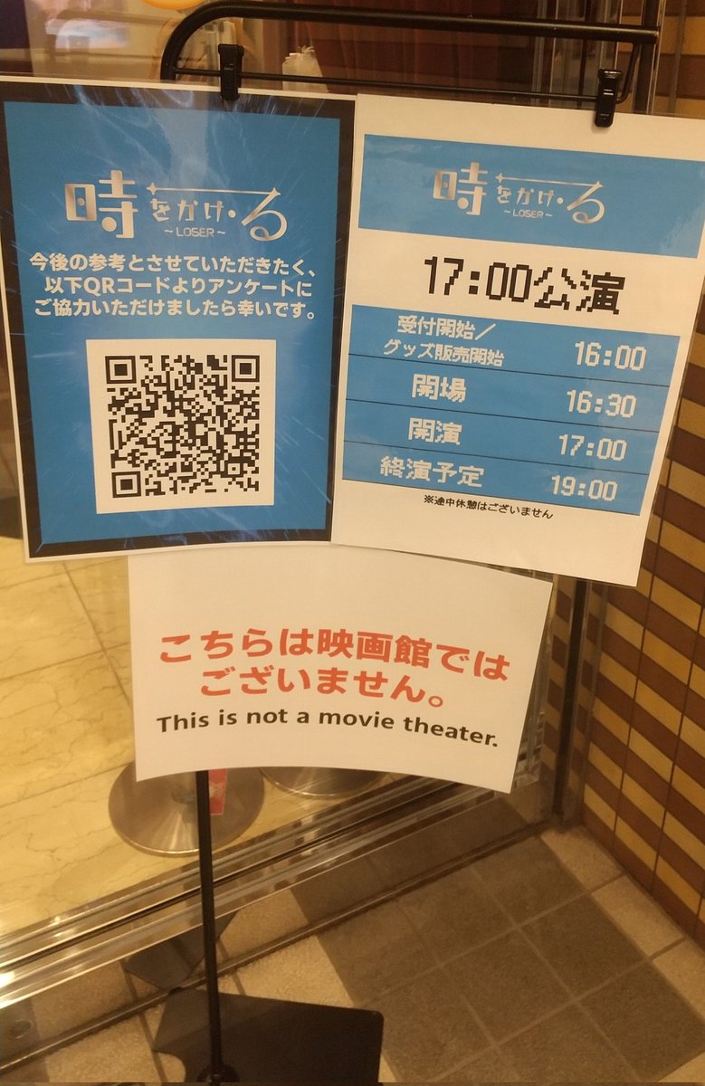 nori_tama__go's tweet image. 昨日は時る2のCDE公演を観劇。敗者側の目線で見るからか涙腺弱い😢普段2.5次元て観ないけどメビミュめちゃくちゃ良かった🥰っていうかビヤボン？ビヤボンて何？
終演後グッズ買い足した✨
やっぱりるひまは最高だった😌