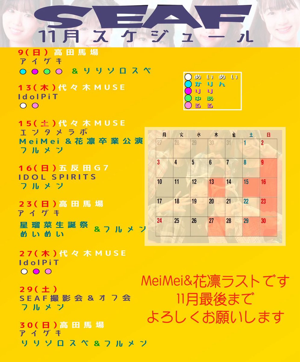 MeiMei‎🗝🤍🐈‍⬛SEAF (@meimei340626) / Posts / X