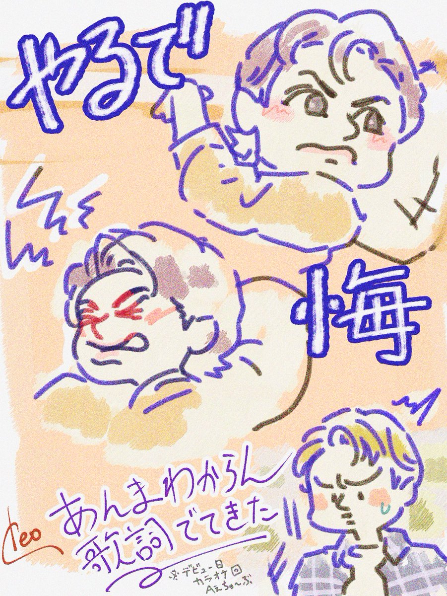 ily_your_knight's tweet image. まだ開始7分しか見てない人によるファンアート。
健ちゃんの顔にみなぎる本音が可愛いったらない。。
おまけに過去健の可愛かった表情を添えて…✧*｡.✧
 #QandAぇǃ #小島健