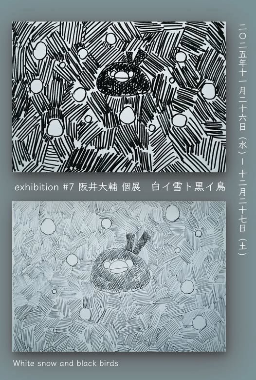 だいすけ (@daisuke939) / Posts / X