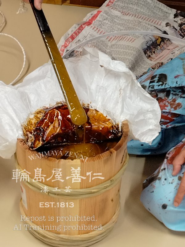 輪島塗善仁 洗朱塗 豆子六客 輪島塗善仁 洗朱塗 豆子六客 輪島塗善仁