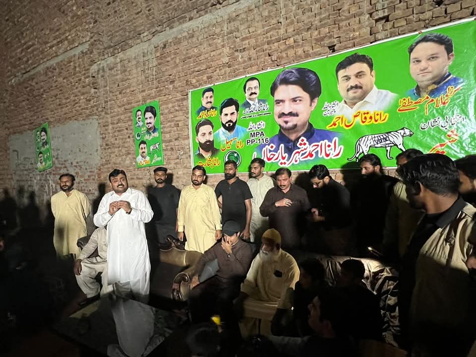 ٹکٹ ہولڈر پی پی -116صدریوتھ پنجاب رانا احمد شہر  یار خاں صاحب کی میاں سعد صاحب کی  جانب   سے سر سید ٹاؤن میں  منعقد کردہ جلسہ عام میں شرکت جس میں اہلیان  حلقہ کا جوش و جذبہ دیدنی تھا