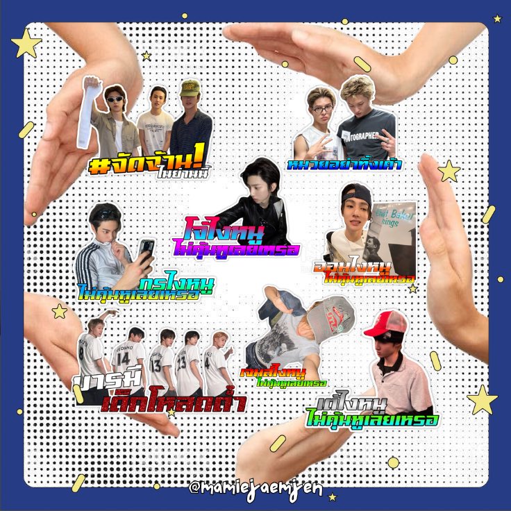 pls kindly rt 
* สุ่มแจก 2 set *🕺🏾👖❤️🤳🏼

pre - order
- sticker Cortis 4cm
         price 25 b
- open 3 Nov - 7 Nov ( 23:00 )
- shipping 35 b 🚗

from link
docs.google.com/forms/d/1rjXZQ…

#ตลาดนัดcortis #cortis