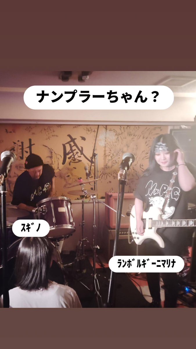 森野 tweet media