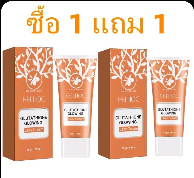 P_SChuin's tweet image. ดูสินค้านี้สิ! vt.tiktok.com/ZSHcAvEdhTNqy-…