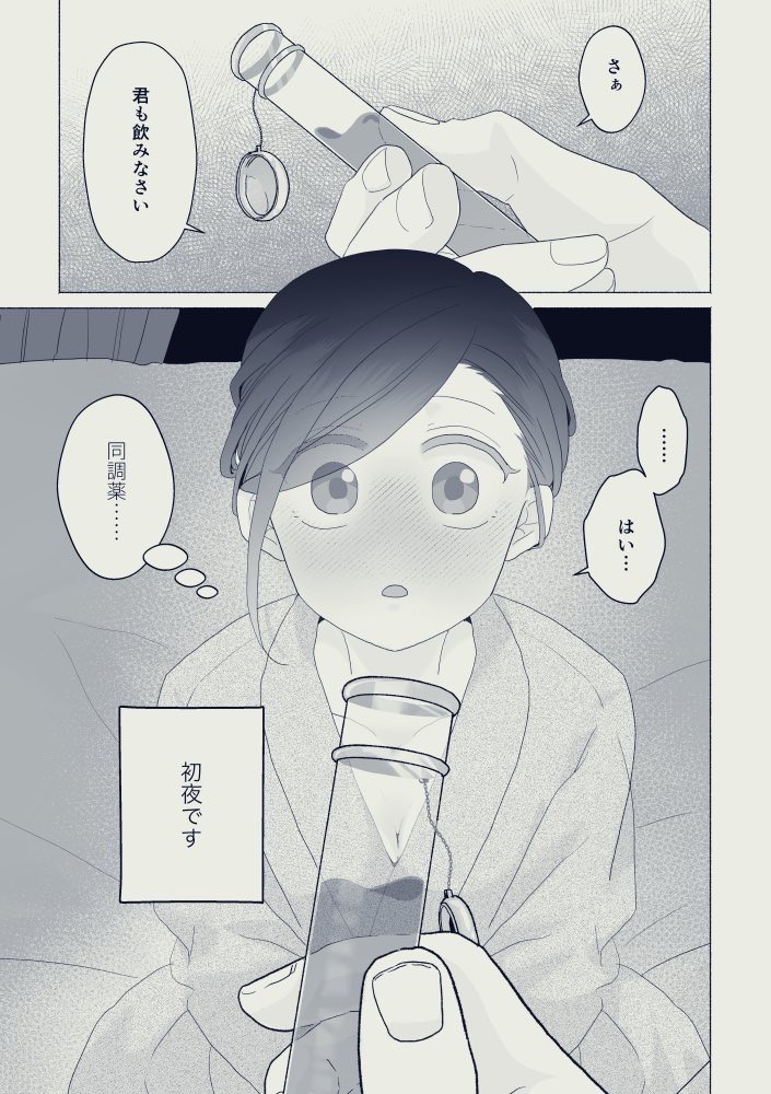 トモフジ (@tmfj0125) / Posts / X