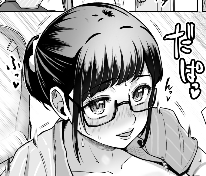 おはようございます!
ツヤベタ頑張ってます!!
彼女は何をしてるんですかね?ちょっと分からないですが
ツヤベタ頑張ってます!! 