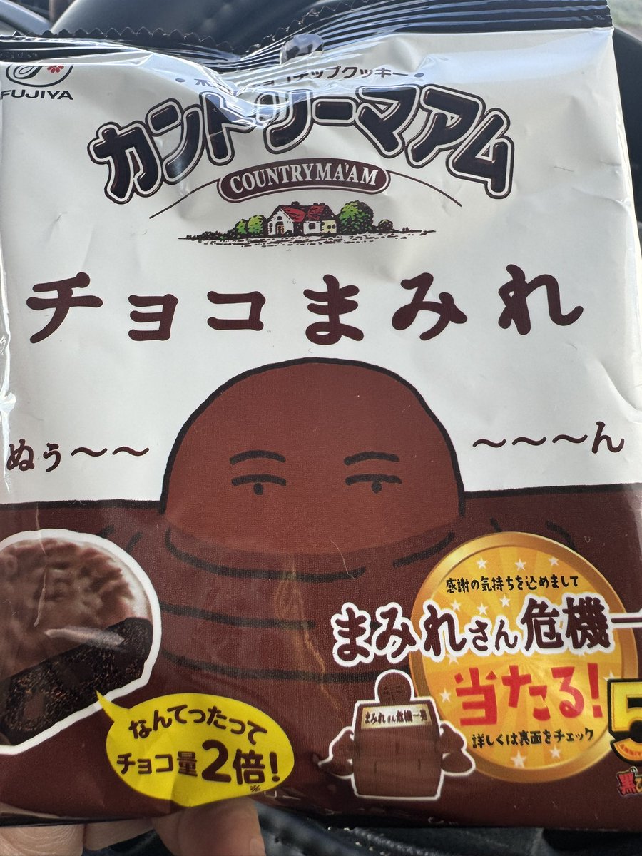 即購入okページ (9月VIP 15%off中） nonnonです❣️921 のん (@77nonono77) / Posts / X