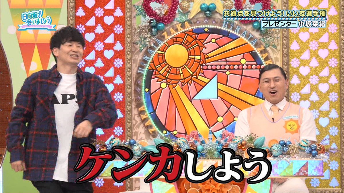 ❤️ひで様確認用❤️ ゆあさ on X