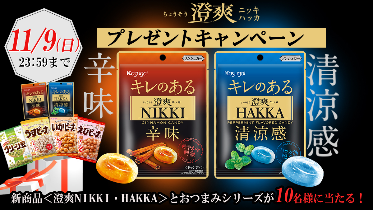 エビス (@abc123ef) / Posts / X