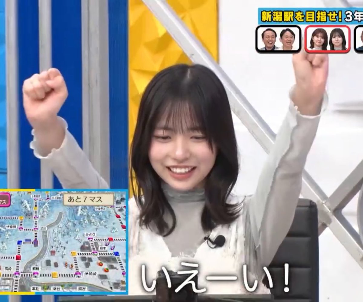 笑顔 ゆーま🍫 on X