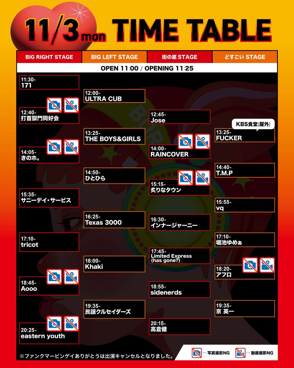 炙りなタウン (@aburinatown) / Posts / X