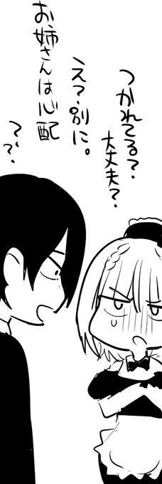 あまりの射精量に心配になるみぃ 